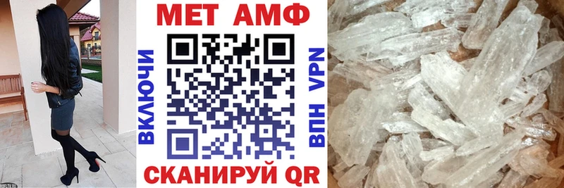 MEGA как войти  магазин  наркотиков  Западная Двина  АМФ Розовый 