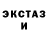 APVP мука Synister Nany