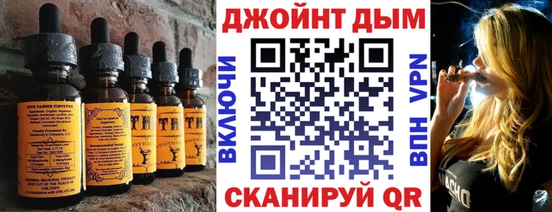 Cannafood марихуана Западная Двина