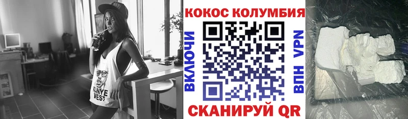 COCAIN FishScale  магазин продажи   Западная Двина 