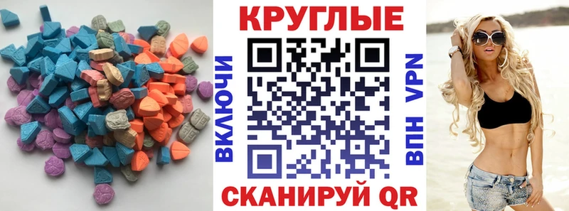 ЭКСТАЗИ Дубай  купить наркоту  Западная Двина 