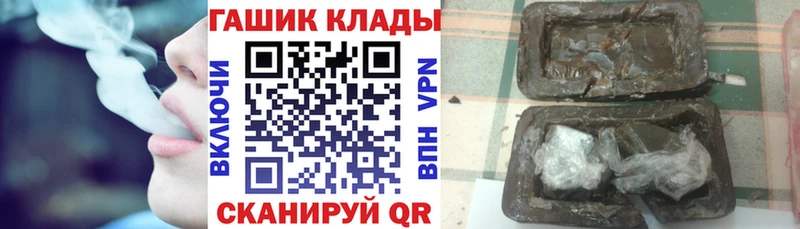 купить   Западная Двина  ГАШ гарик 