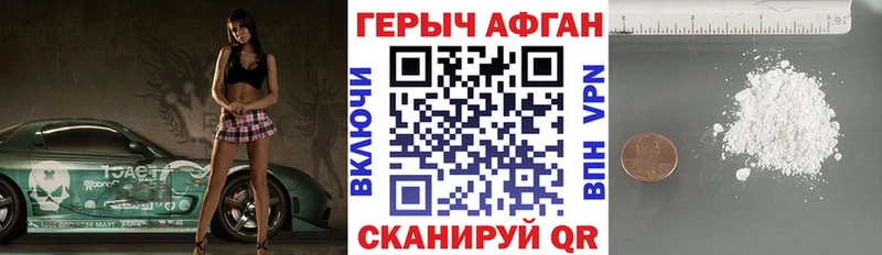 мега вход  Западная Двина  ГЕРОИН белый  цены  