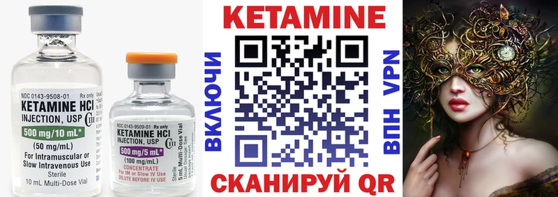 КЕТАМИН ketamine  купить наркотики цена  Западная Двина 