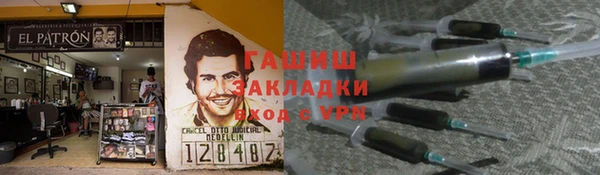 спайс Алексеевка