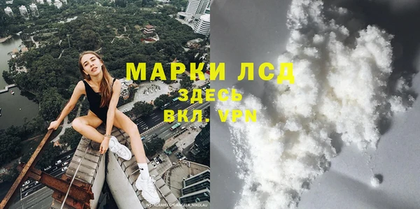 спайс Алексеевка