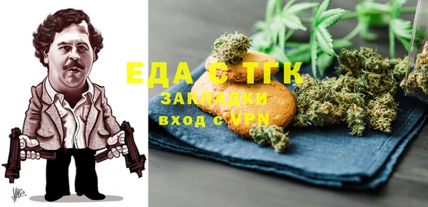 спайс Алексеевка