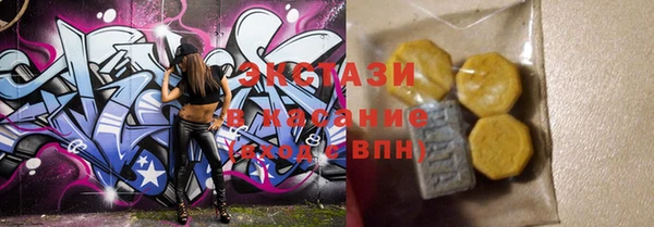 спайс Алексеевка