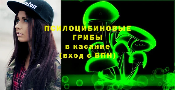 спайс Алексеевка