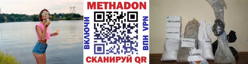 МЕТАДОН кристалл  Западная Двина 