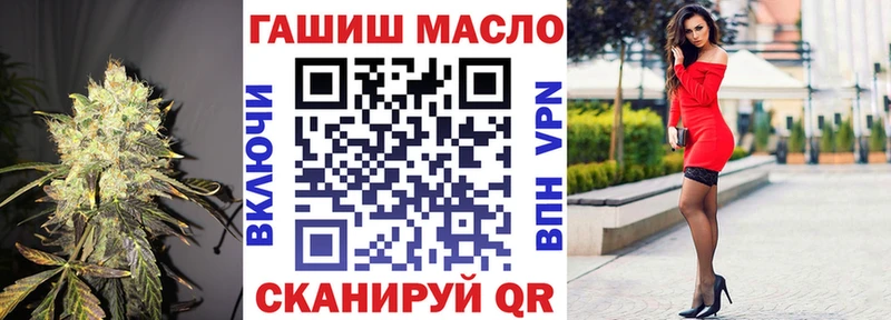 ТГК концентрат  где купить   Западная Двина 
