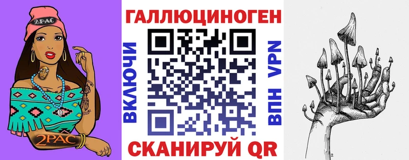 Галлюциногенные грибы MAGIC MUSHROOMS  как найти закладки  mega как войти  Западная Двина 